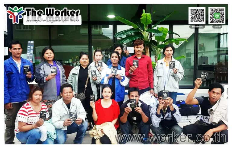 บริษัทนำเข้าแรงงาน - ตัวอย่าง 6