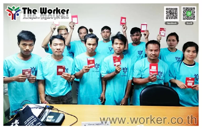 บริษัทนำเข้าแรงงาน - ตัวอย่าง 3