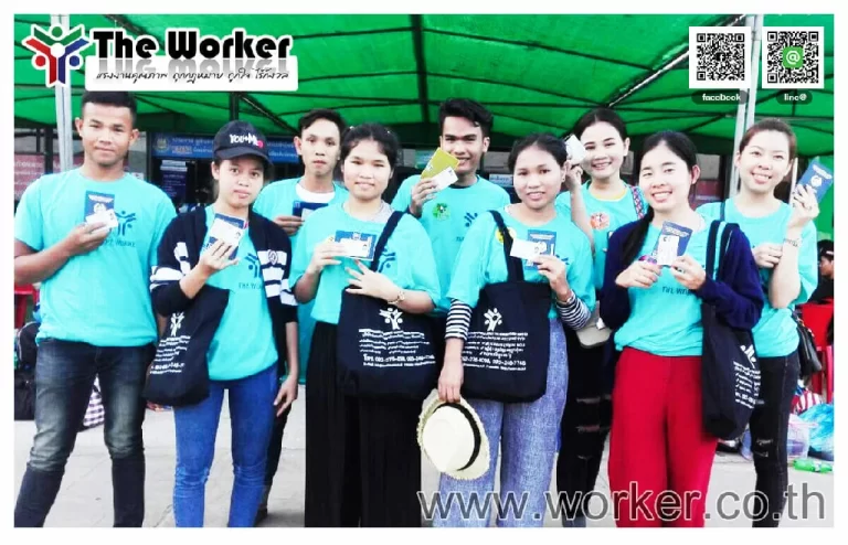 บริษัทนำเข้าแรงงาน - ตัวอย่าง 2