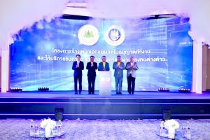 Read more about the article กรมการจัดหางาน: Outsourcing Service